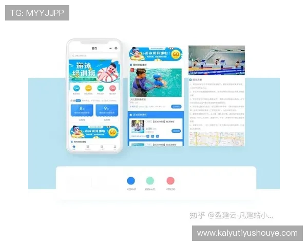 开运体育平台怎么样了解平台的界面设计与操作便捷性