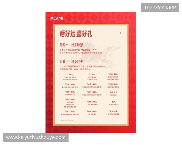 探索开运线上官方入口的最新入口指南，开启属于你的幸运之门